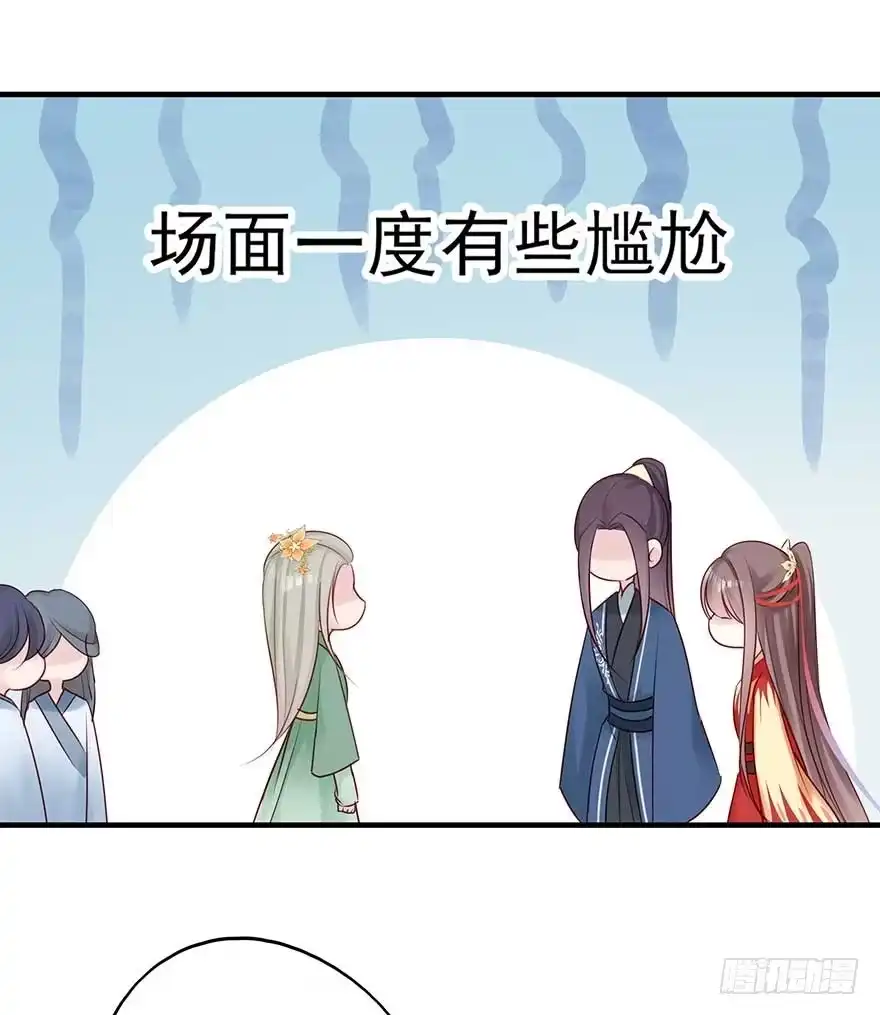 《烈火狂妃：兽性王爷硬要宠》澜儿，我们走！ 第27页