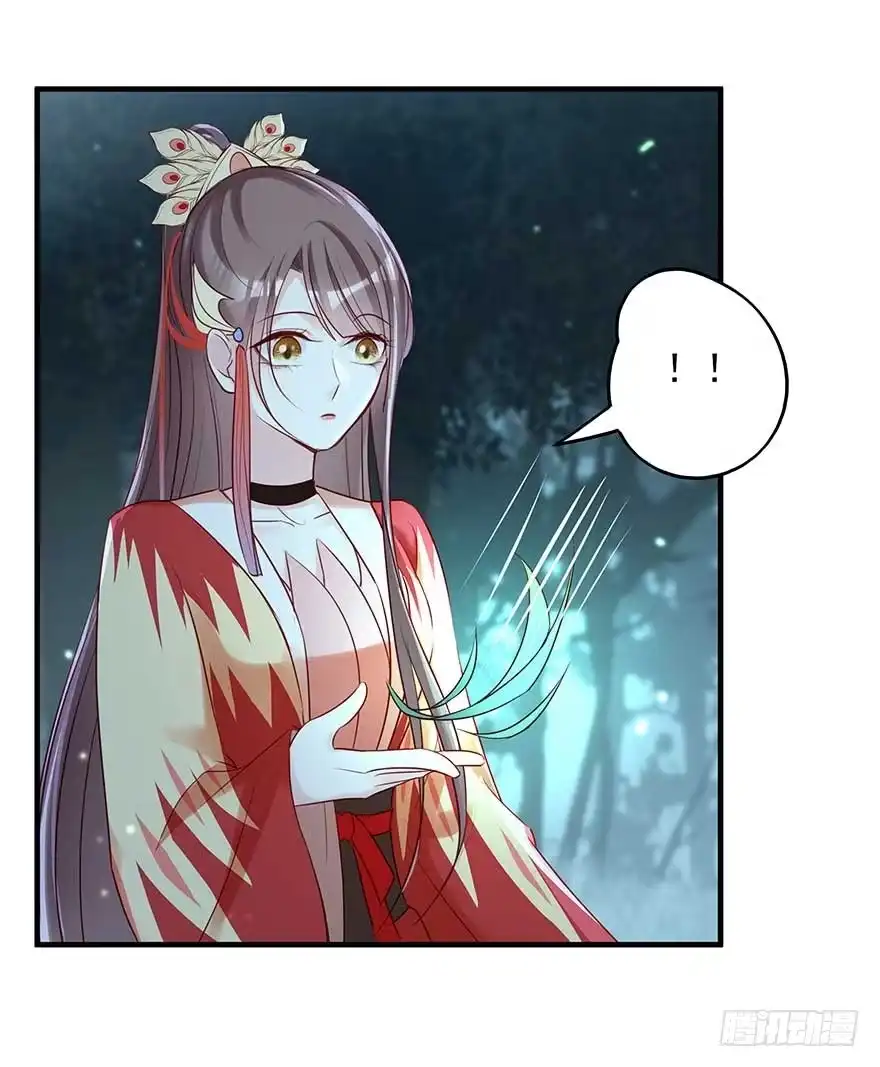 《烈火狂妃：兽性王爷硬要宠》澜儿，我们走！ 第31页