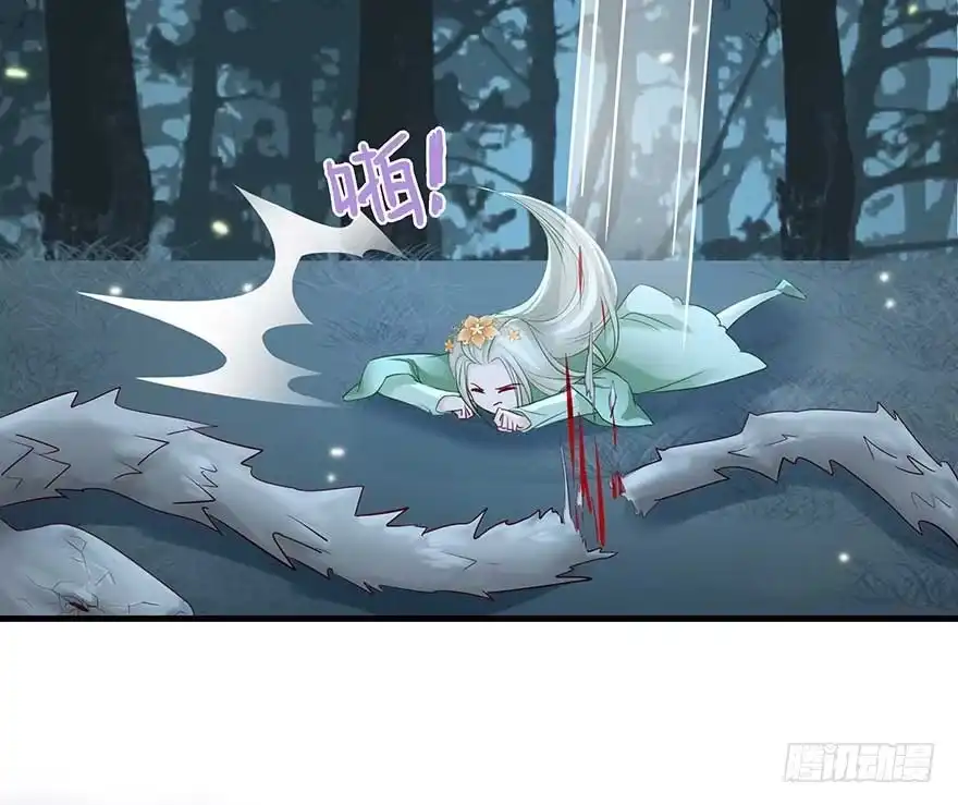 《烈火狂妃：兽性王爷硬要宠》澜儿，我们走！ 第16页