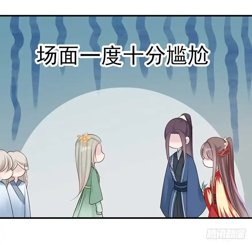 《烈火狂妃：兽性王爷硬要宠》澜儿，我们走！ 第32页