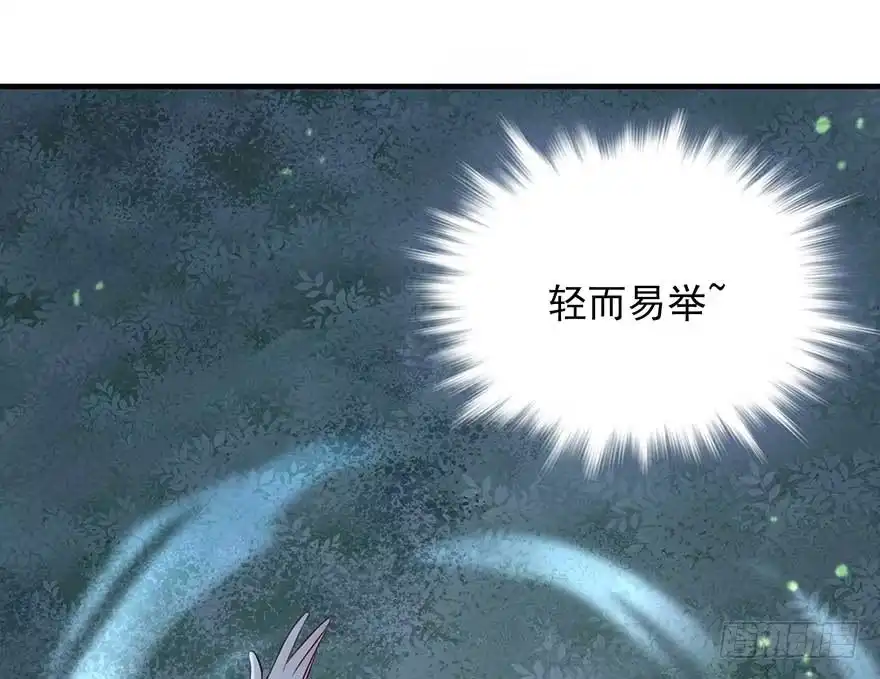 《烈火狂妃：兽性王爷硬要宠》澜儿，我们走！ 第9页