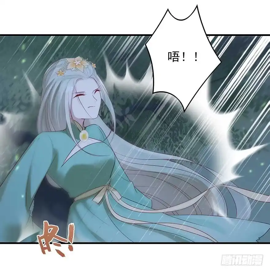 《烈火狂妃：兽性王爷硬要宠》澜儿，我们走！ 第14页