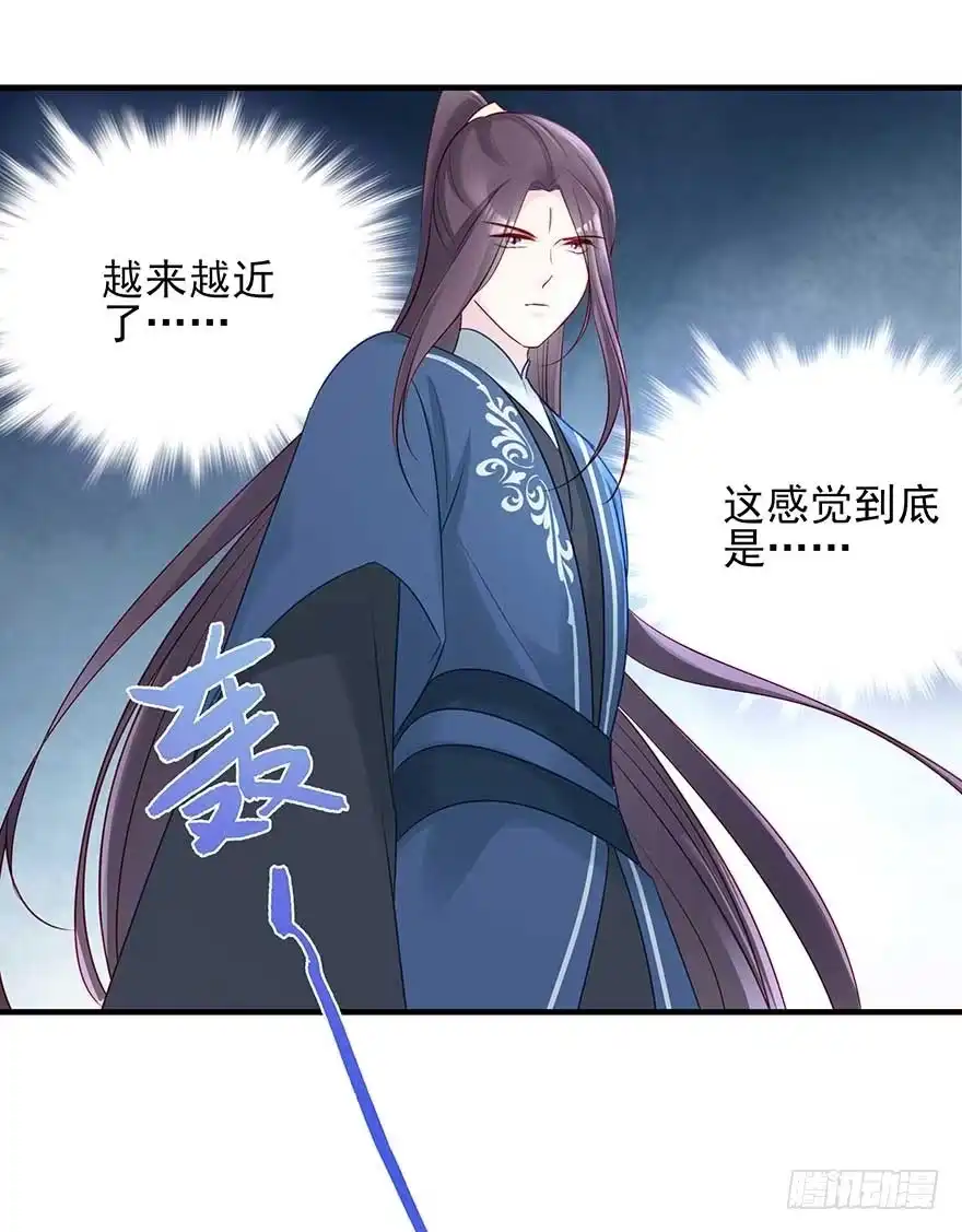 《烈火狂妃：兽性王爷硬要宠》澜儿，我们走！ 第40页