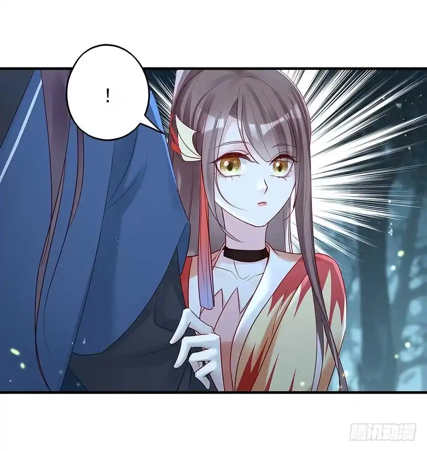 《烈火狂妃：兽性王爷硬要宠》澜儿，我们走！ 第26页