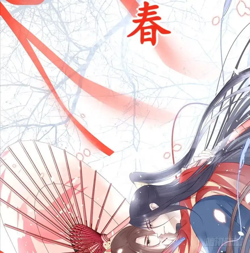 《烈火狂妃：兽性王爷硬要宠》澜儿，我们走！ 第56页