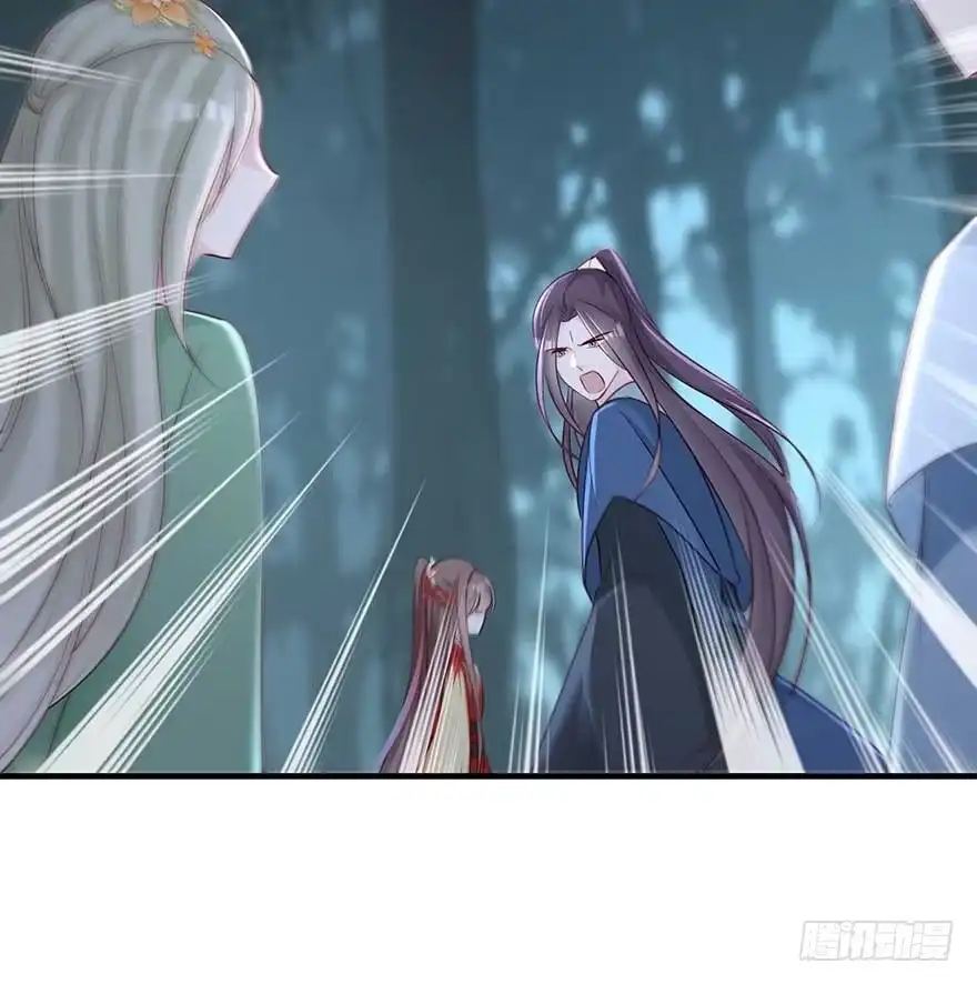 《烈火狂妃：兽性王爷硬要宠》澜儿，我们走！ 第43页