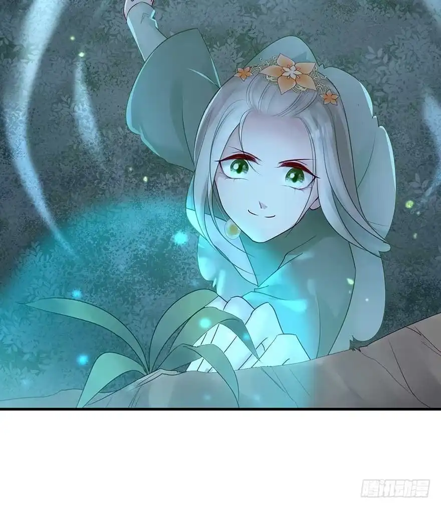 《烈火狂妃：兽性王爷硬要宠》澜儿，我们走！ 第10页