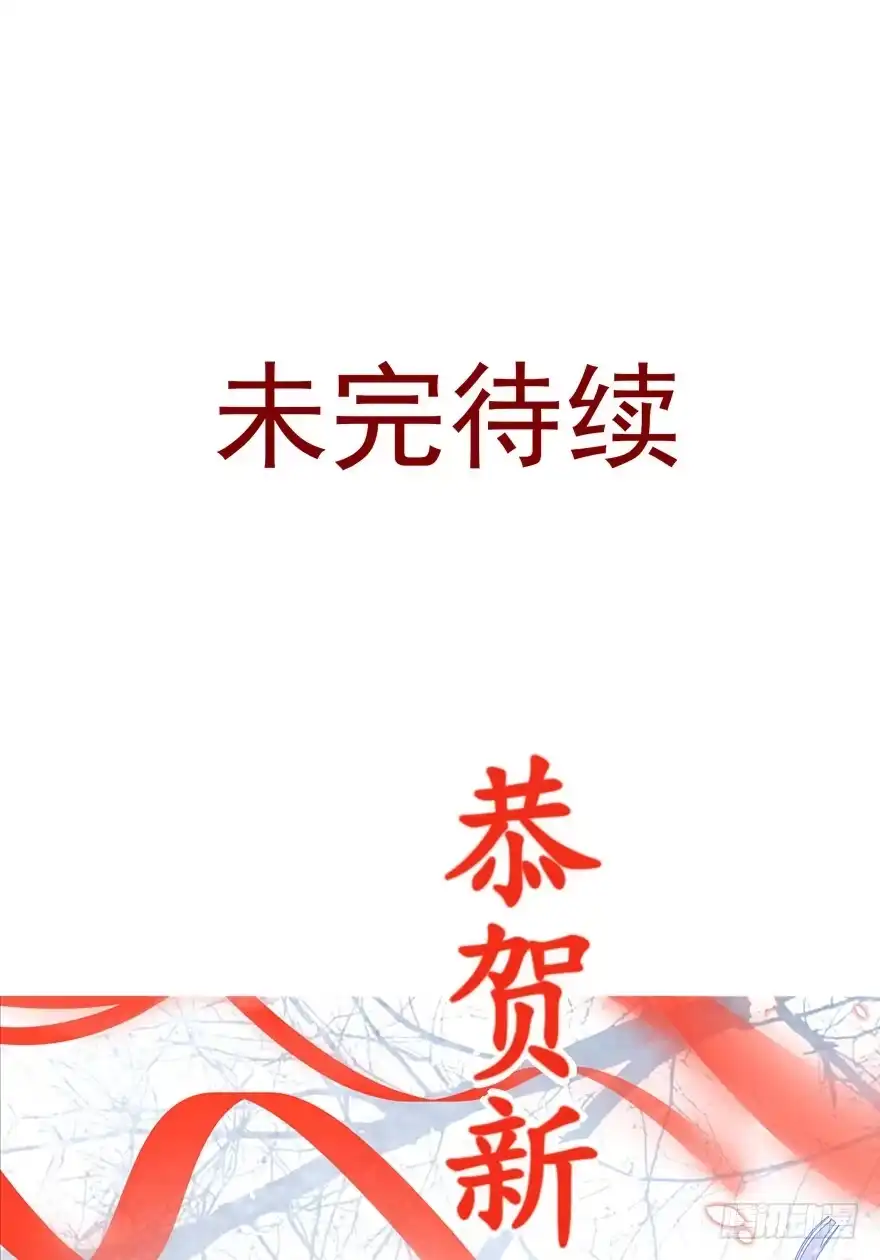 《烈火狂妃：兽性王爷硬要宠》澜儿，我们走！ 第55页