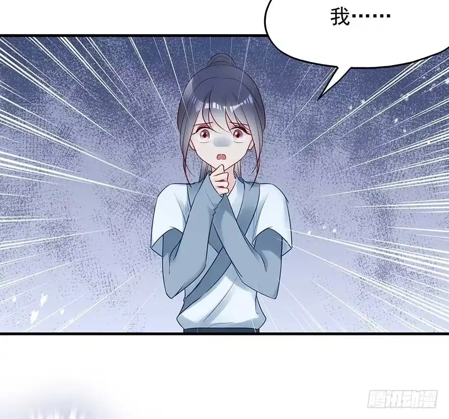 《烈火狂妃：兽性王爷硬要宠》澜儿，我们走！ 第47页