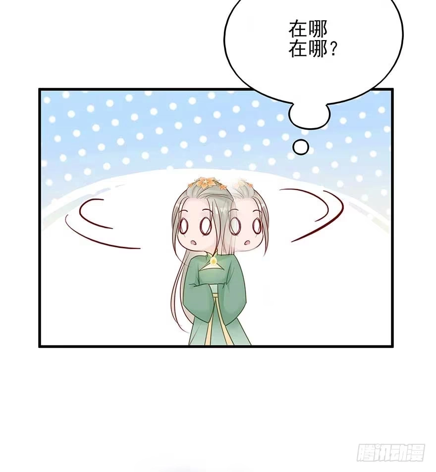 《烈火狂妃：兽性王爷硬要宠》澜儿，我们走！ 第6页