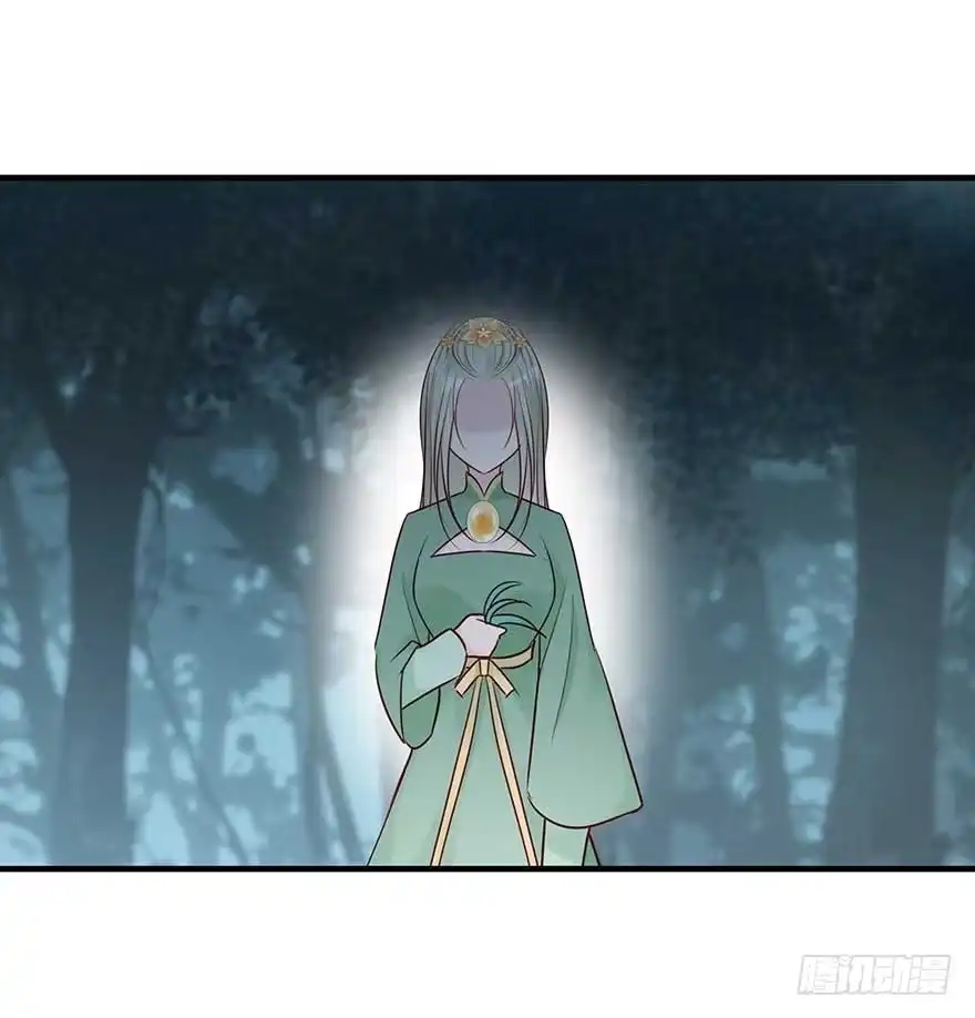 《烈火狂妃：兽性王爷硬要宠》澜儿，我们走！ 第53页
