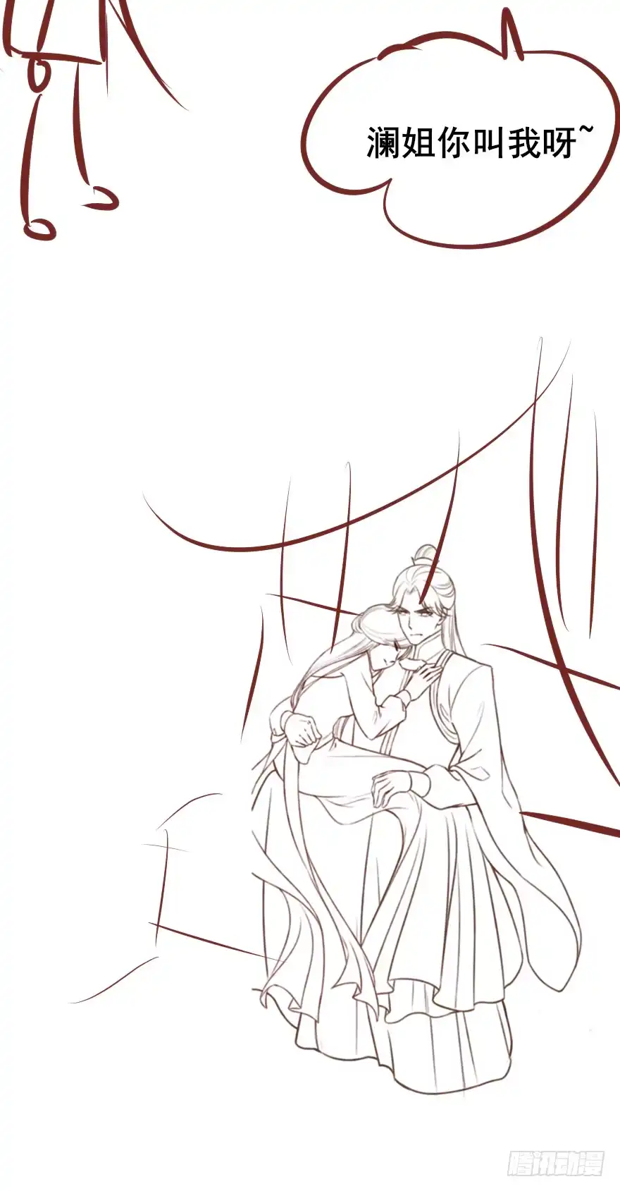 《烈火狂妃：兽性王爷硬要宠》004黑莲发vs小婊砸 第43页