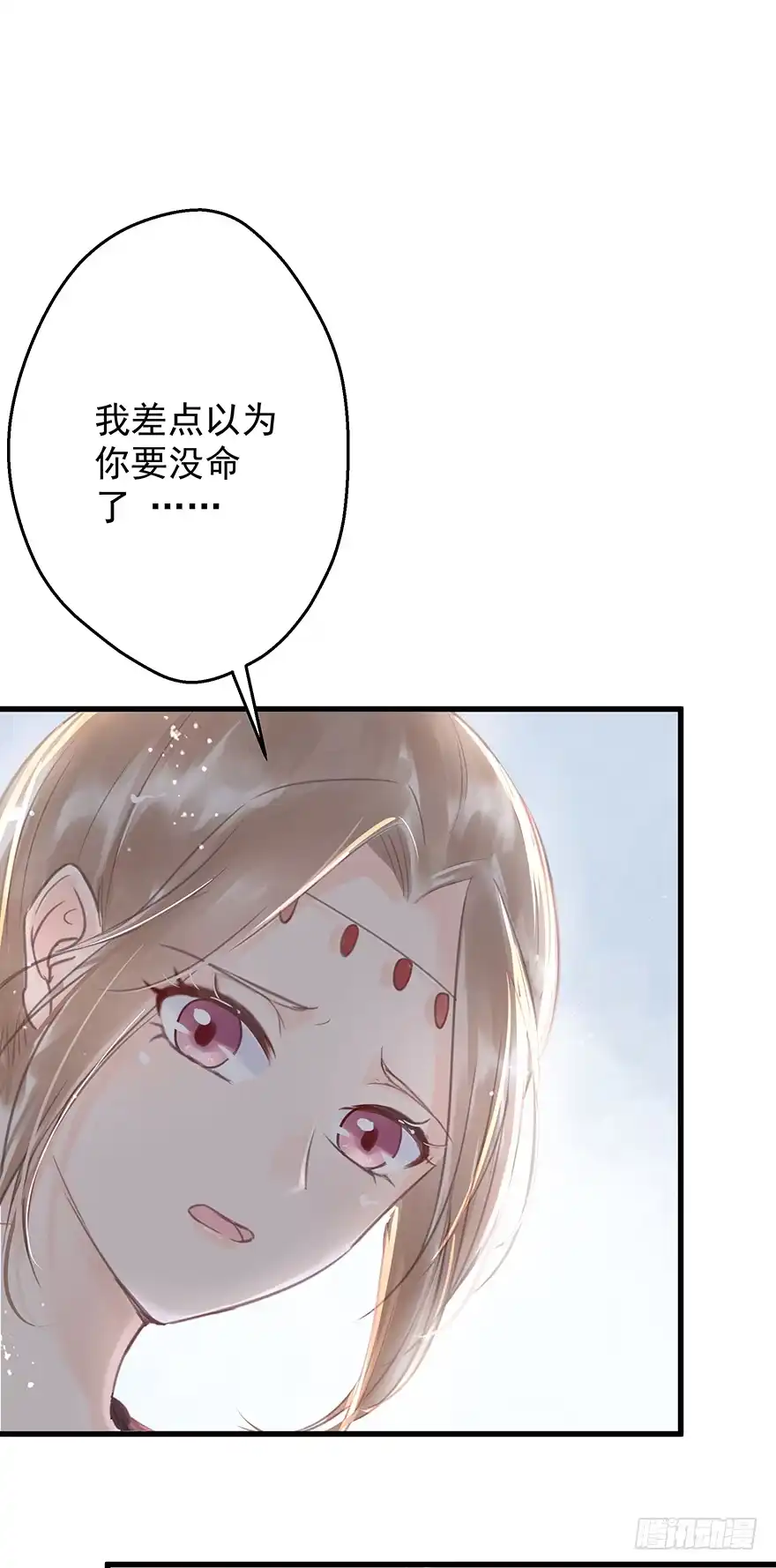 《烈火狂妃：兽性王爷硬要宠》004黑莲发vs小婊砸 第26页