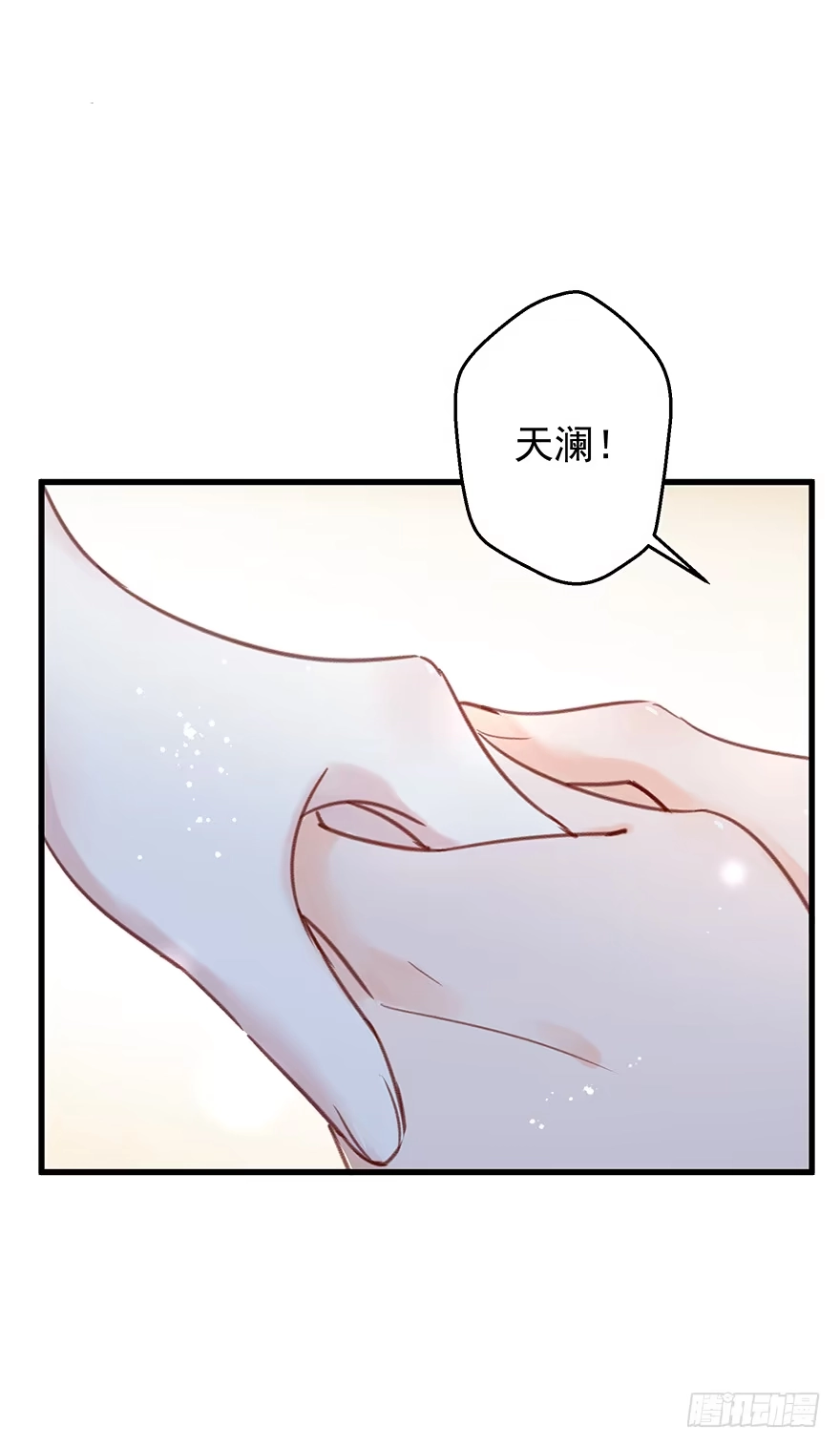 《烈火狂妃：兽性王爷硬要宠》004黑莲发vs小婊砸 第30页