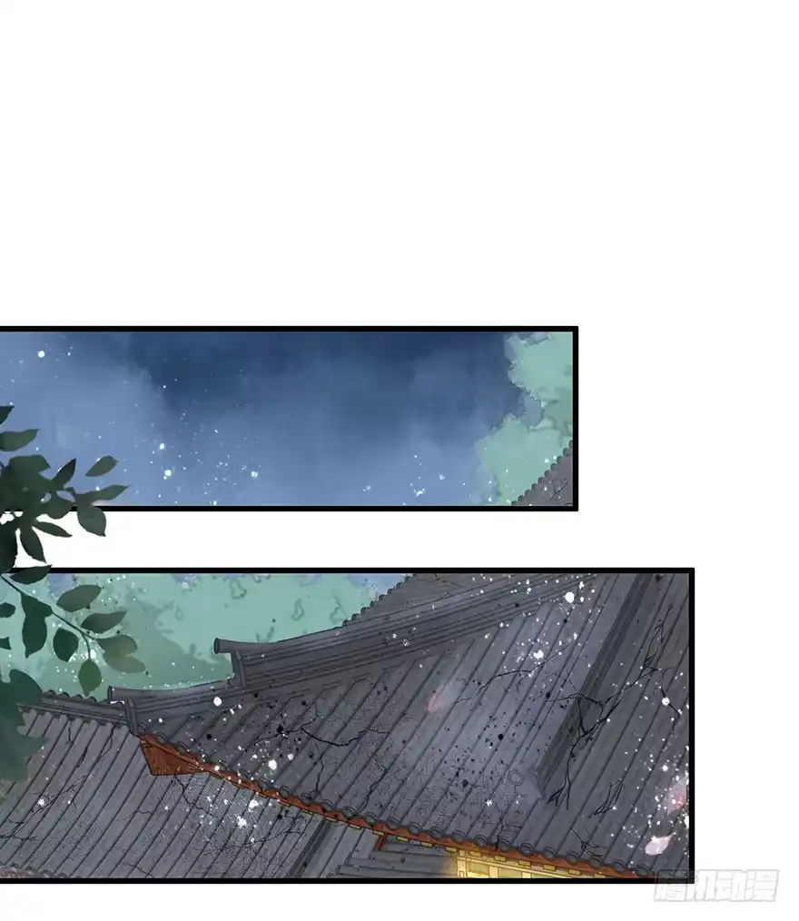 《烈火狂妃：兽性王爷硬要宠》004黑莲发vs小婊砸 第20页