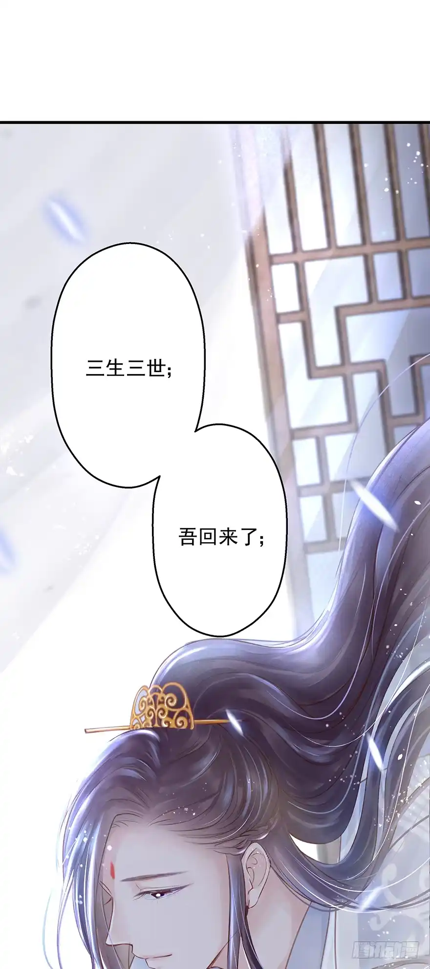 《烈火狂妃：兽性王爷硬要宠》004黑莲发vs小婊砸 第40页