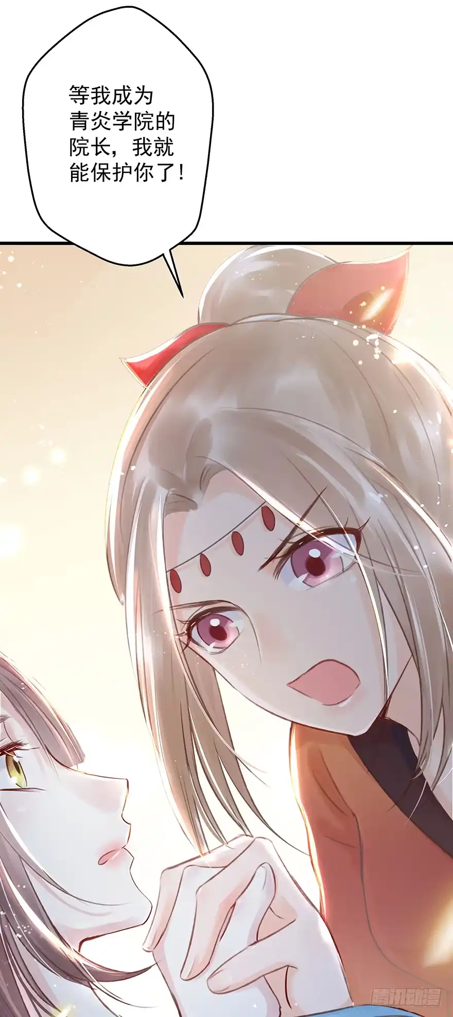 《烈火狂妃：兽性王爷硬要宠》004黑莲发vs小婊砸 第31页