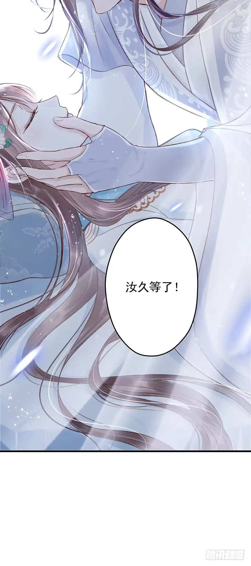《烈火狂妃：兽性王爷硬要宠》004黑莲发vs小婊砸 第41页