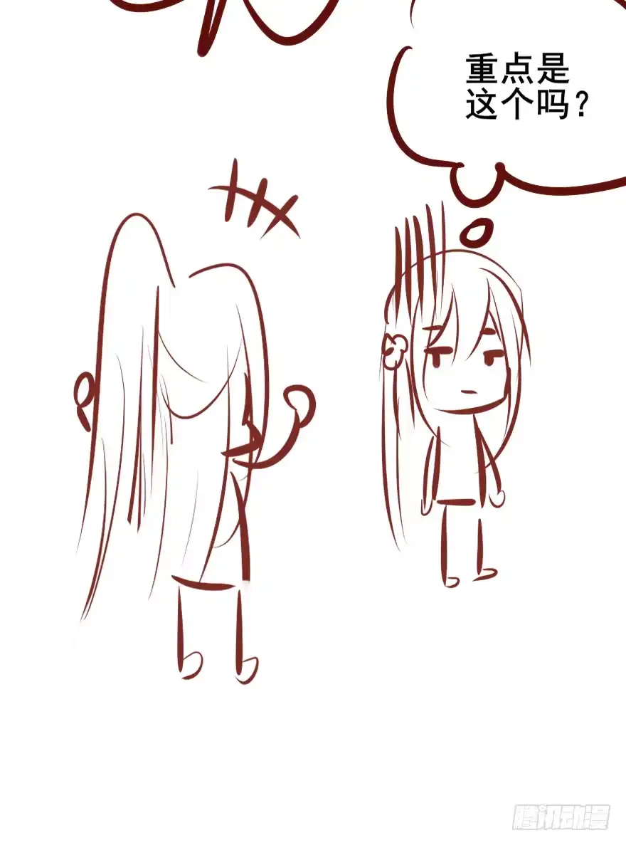 《烈火狂妃：兽性王爷硬要宠》004黑莲发vs小婊砸 第46页