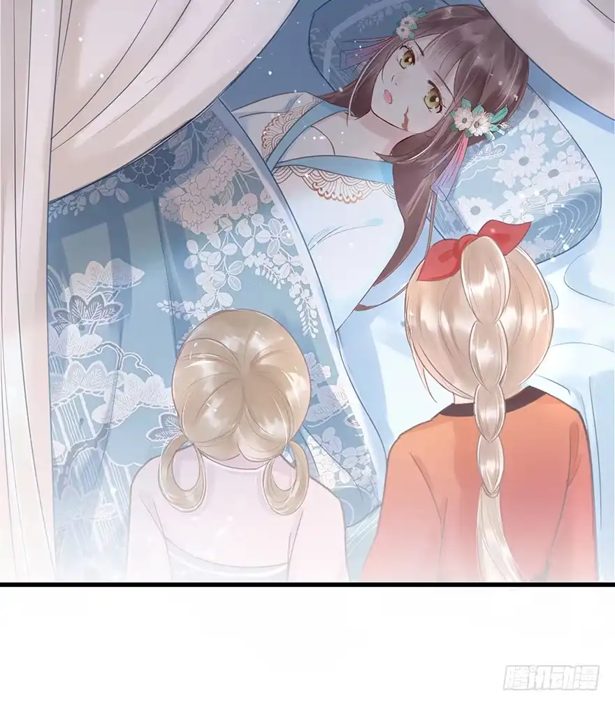 《烈火狂妃：兽性王爷硬要宠》004黑莲发vs小婊砸 第28页