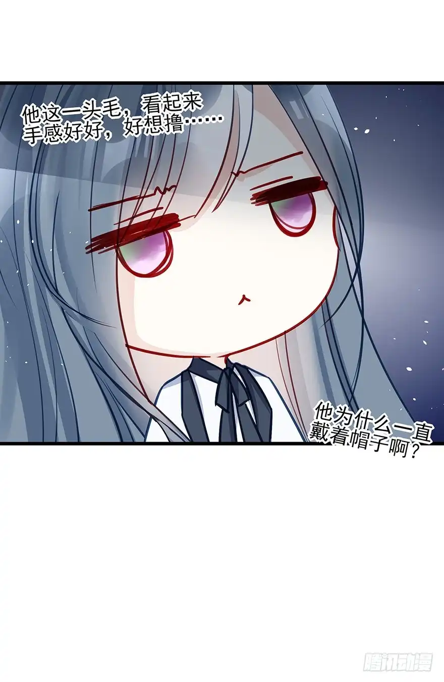 《烈火狂妃：兽性王爷硬要宠》番外②（应该没有③） 第14页