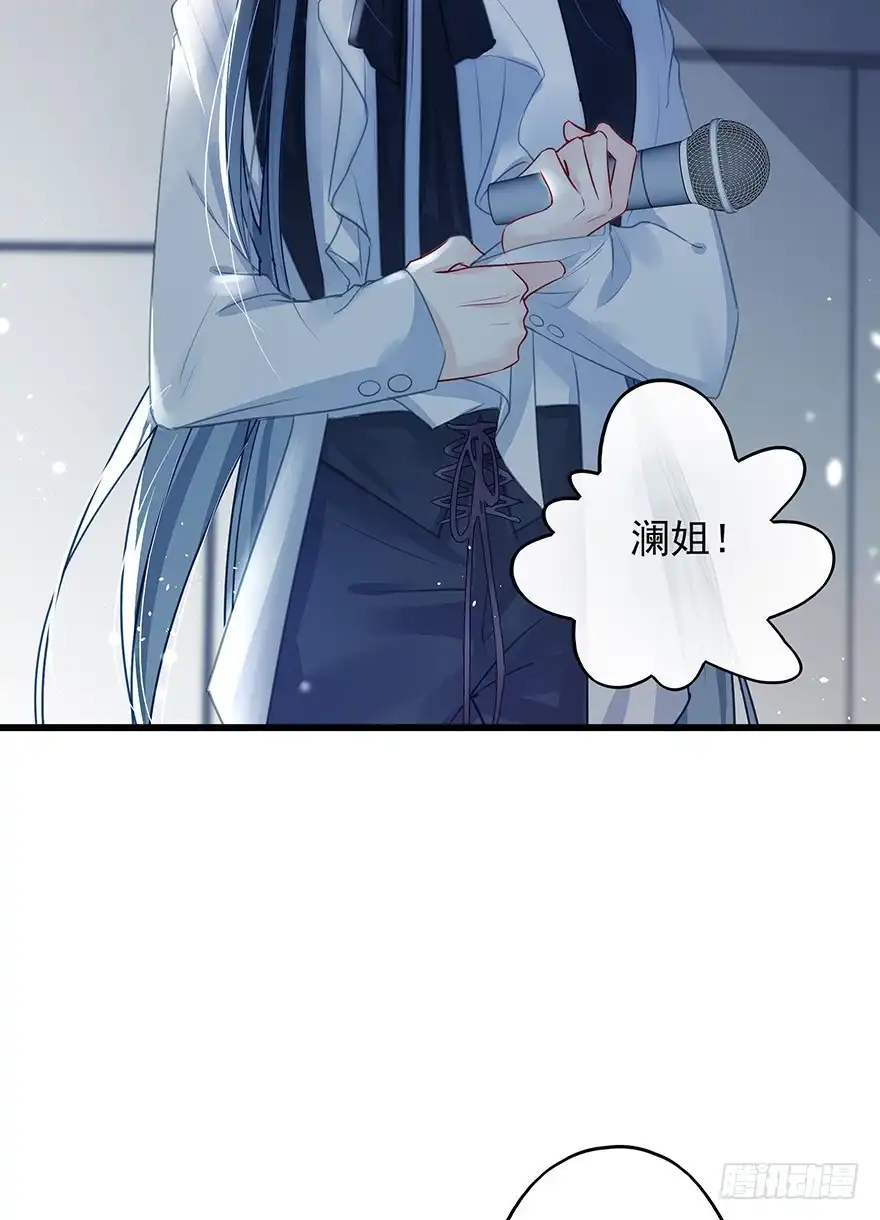 《烈火狂妃：兽性王爷硬要宠》番外②（应该没有③） 第10页