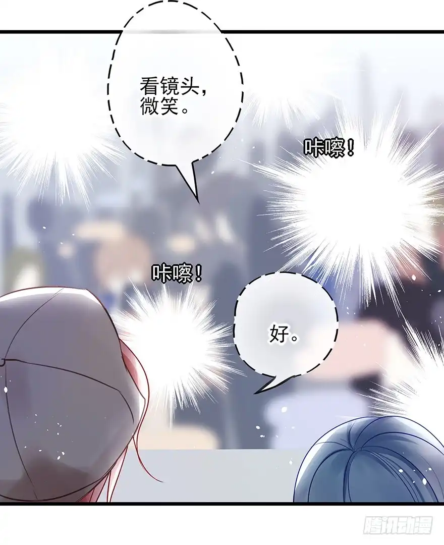 《烈火狂妃：兽性王爷硬要宠》番外②（应该没有③） 第26页