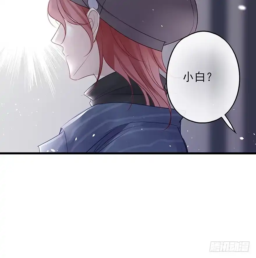 《烈火狂妃：兽性王爷硬要宠》番外②（应该没有③） 第8页
