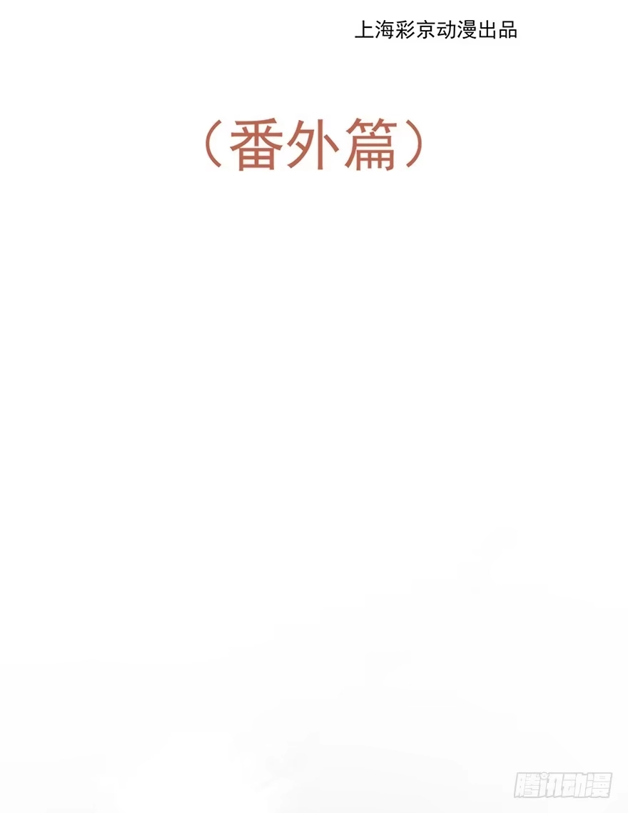 《烈火狂妃：兽性王爷硬要宠》番外②（应该没有③） 第2页