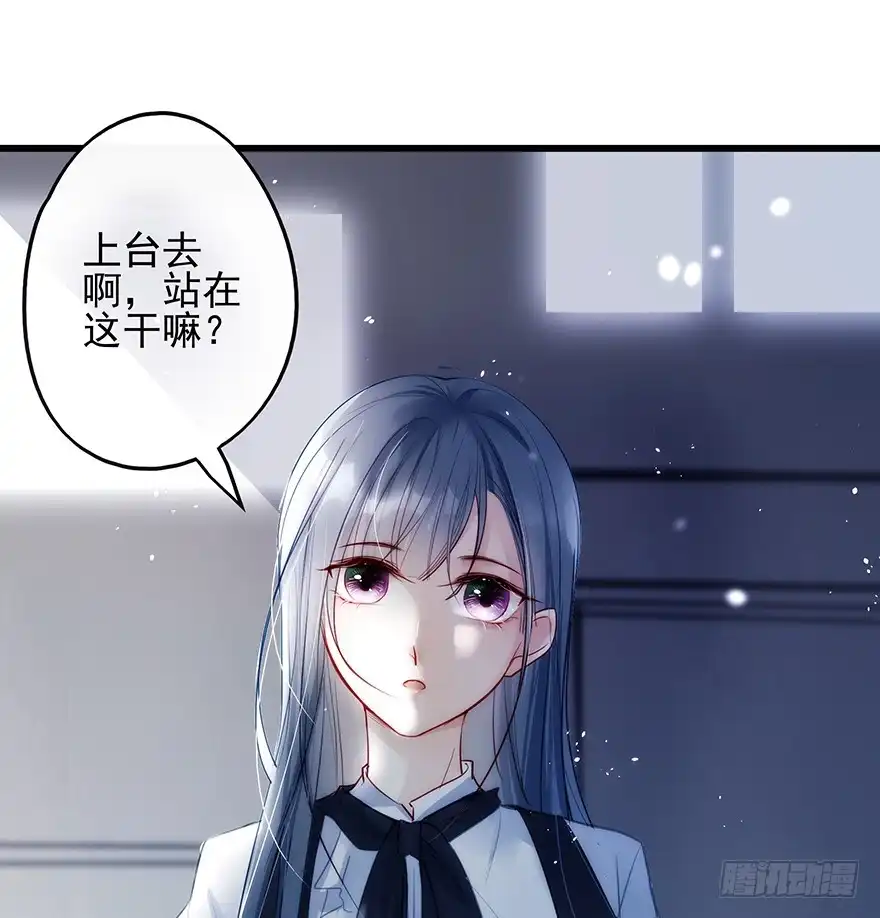 《烈火狂妃：兽性王爷硬要宠》番外②（应该没有③） 第9页