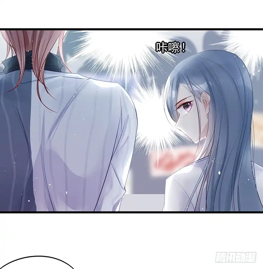 《烈火狂妃：兽性王爷硬要宠》番外②（应该没有③） 第17页