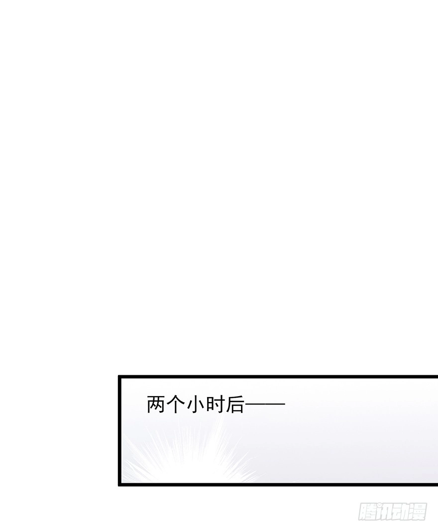 《烈火狂妃：兽性王爷硬要宠》番外②（应该没有③） 第15页