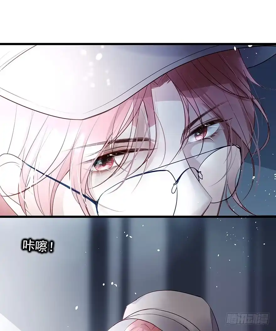 《烈火狂妃：兽性王爷硬要宠》番外②（应该没有③） 第5页