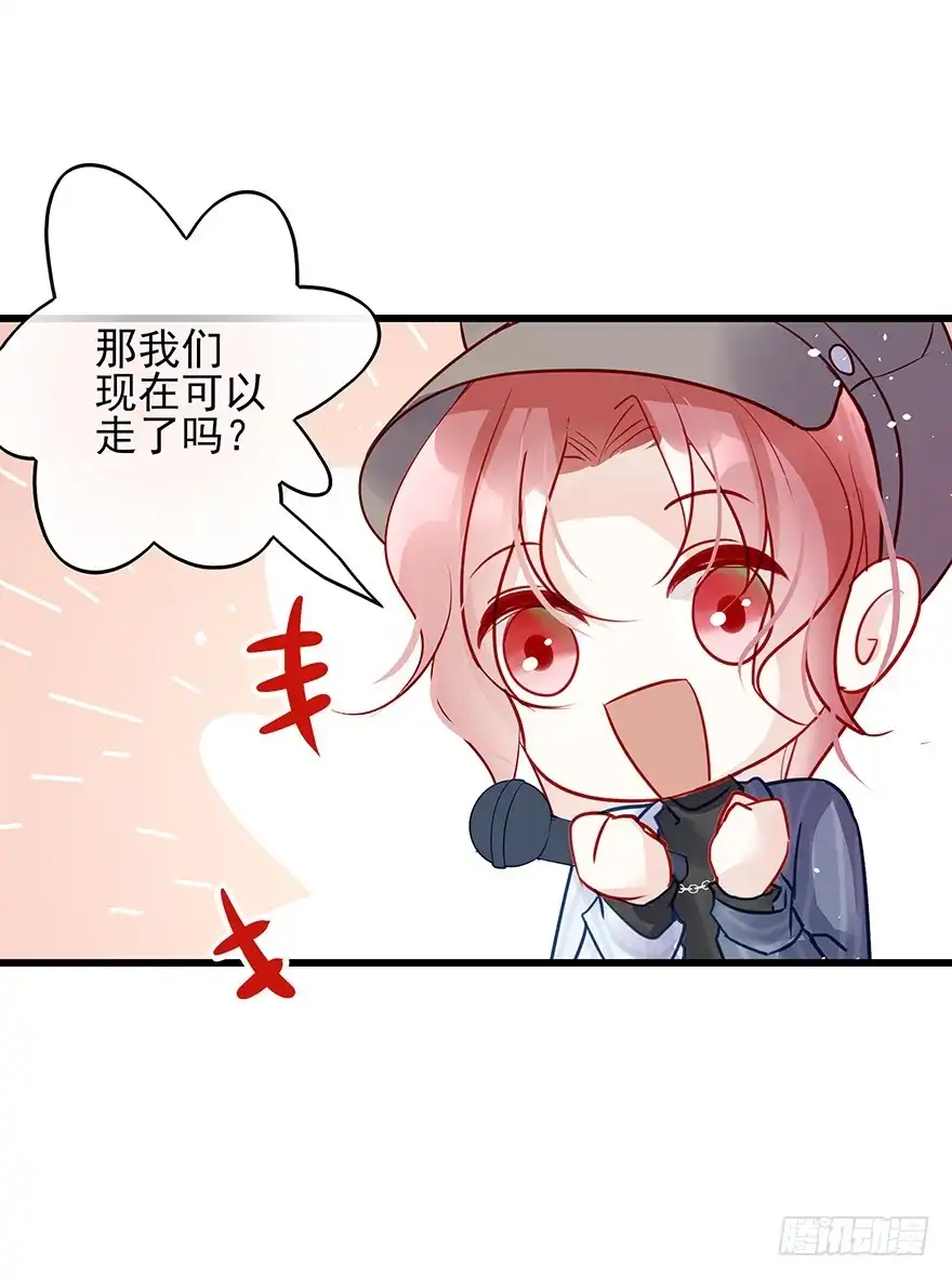 《烈火狂妃：兽性王爷硬要宠》番外②（应该没有③） 第12页