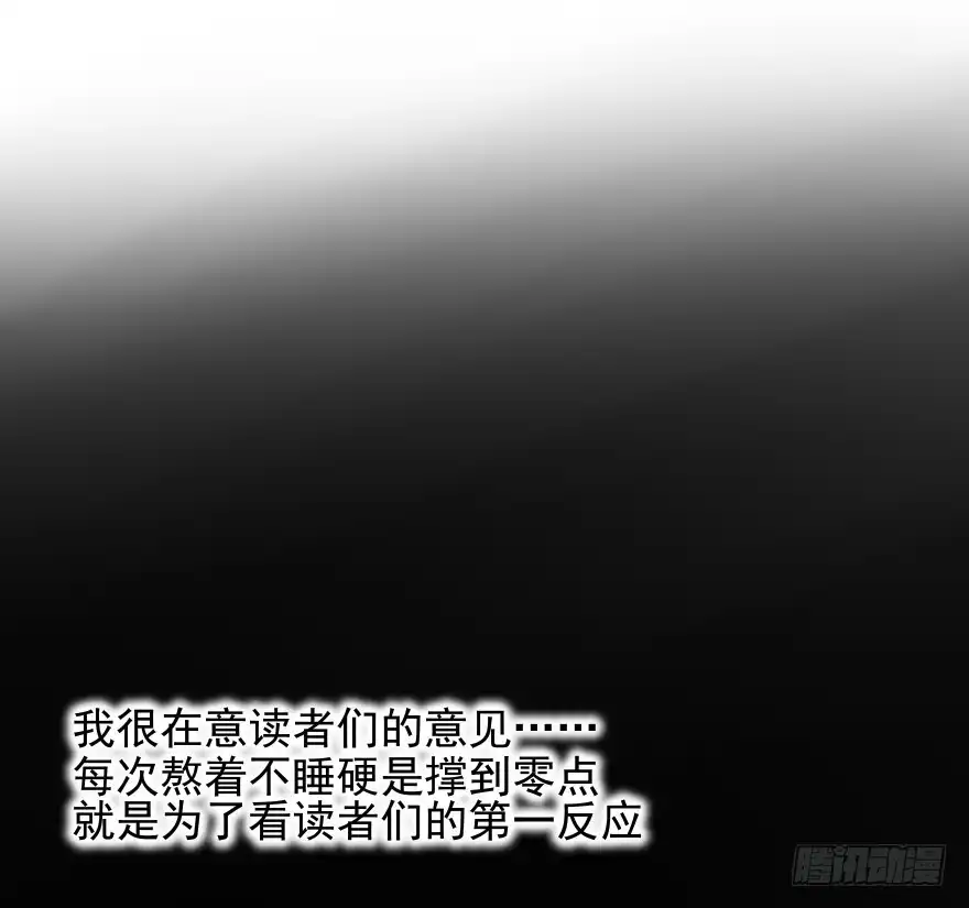 《烈火狂妃：兽性王爷硬要宠》对不起！！！！！ 第4页