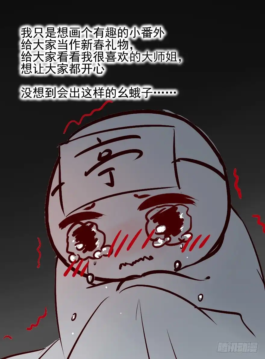 《烈火狂妃：兽性王爷硬要宠》对不起！！！！！ 第8页