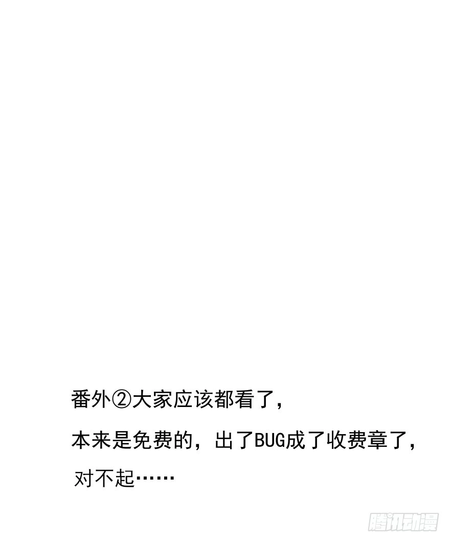 《烈火狂妃：兽性王爷硬要宠》对不起！！！！！ 第1页