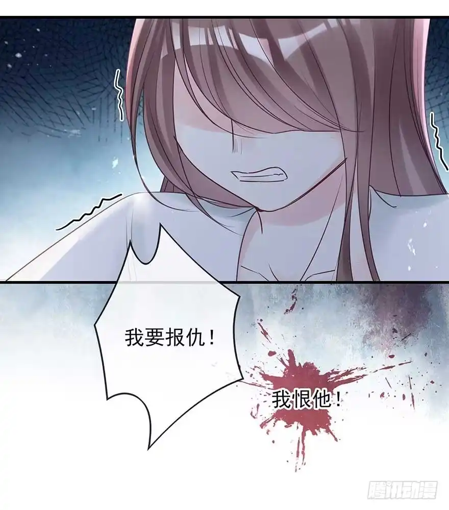 《烈火狂妃：兽性王爷硬要宠》我不管！要死一起死！ 第38页