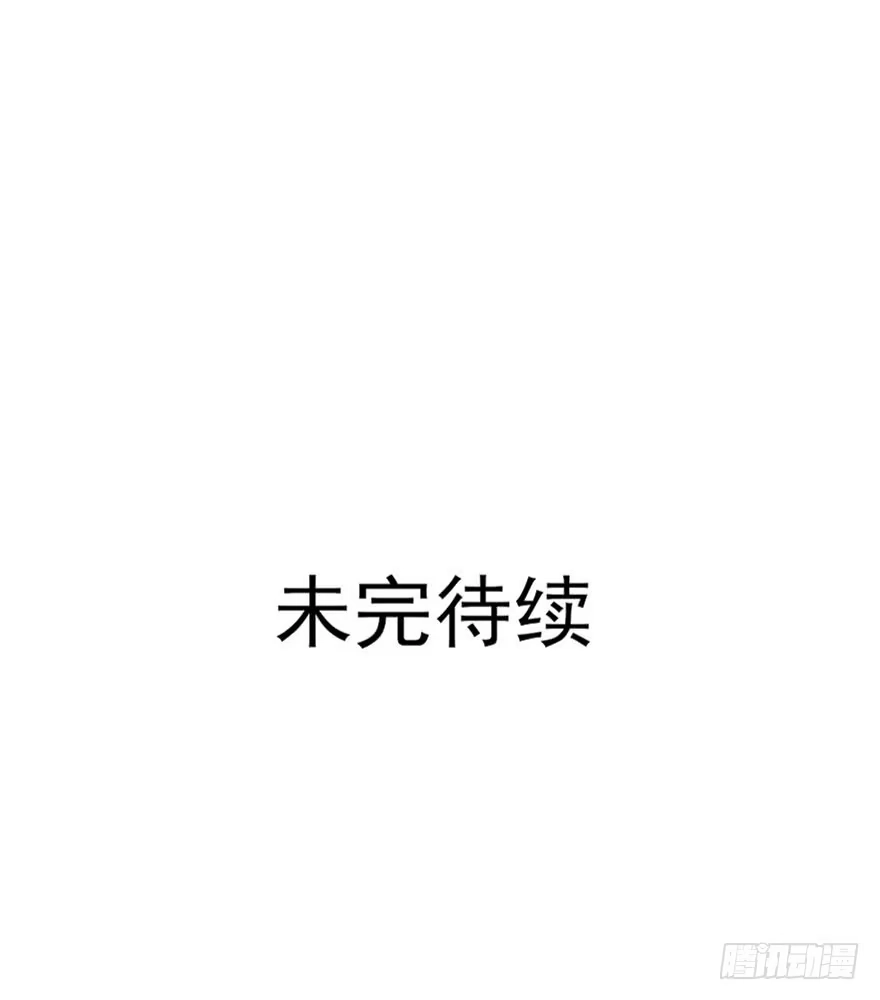 《烈火狂妃：兽性王爷硬要宠》我不管！要死一起死！ 第50页