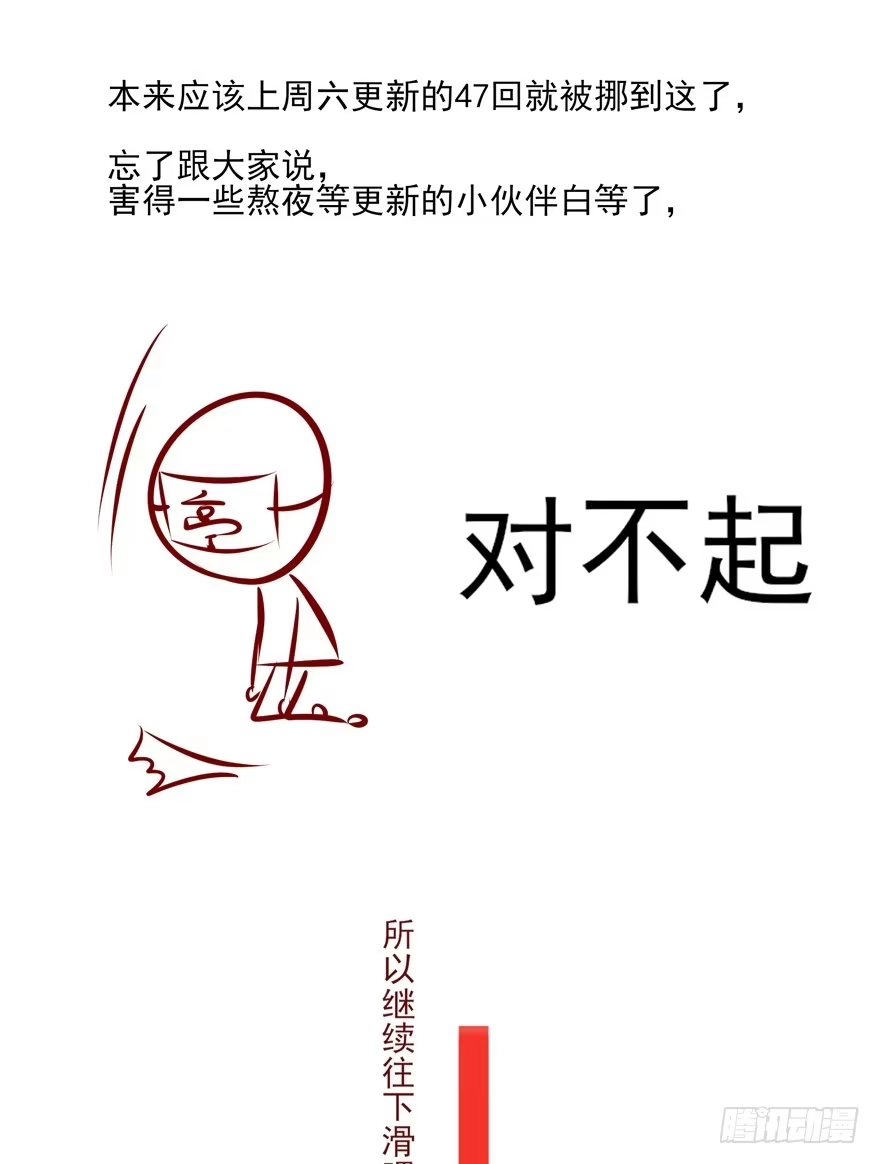 《烈火狂妃：兽性王爷硬要宠》我不管！要死一起死！ 第53页