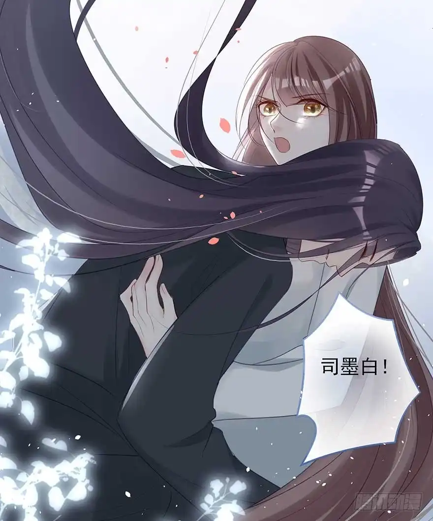 《烈火狂妃：兽性王爷硬要宠》我不管！要死一起死！ 第68页
