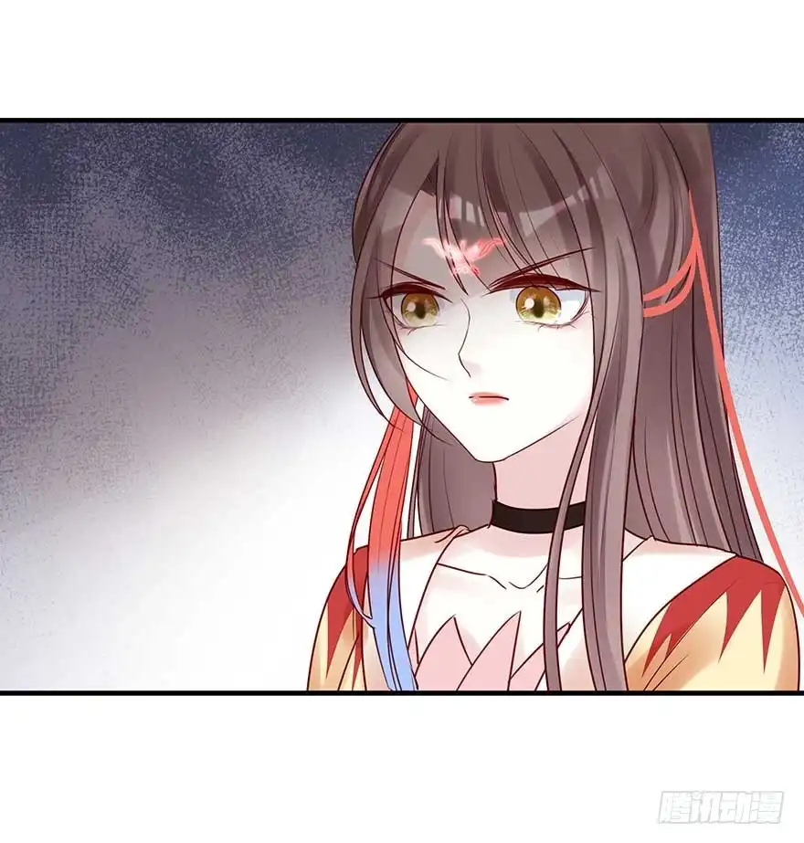 《烈火狂妃：兽性王爷硬要宠》我不管！要死一起死！ 第92页