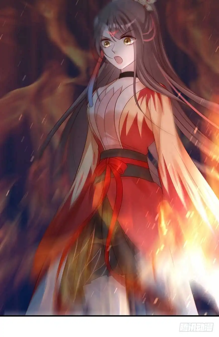 《烈火狂妃：兽性王爷硬要宠》我不管！要死一起死！ 第94页