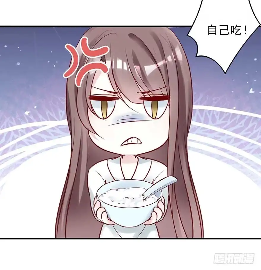 《烈火狂妃：兽性王爷硬要宠》我不管！要死一起死！ 第7页