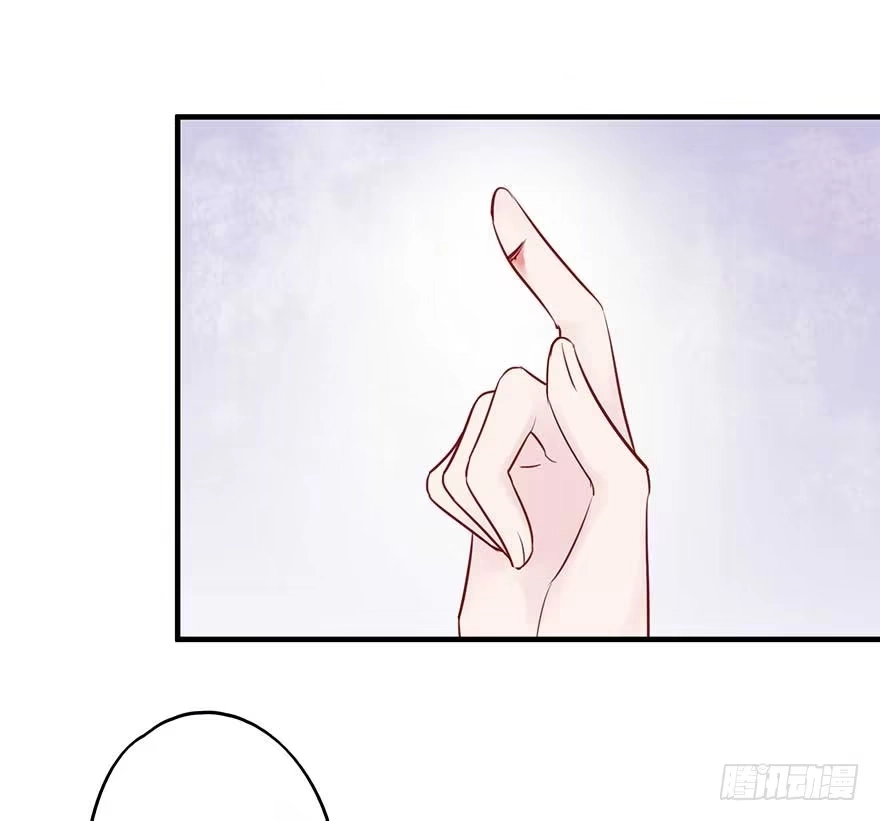 《烈火狂妃：兽性王爷硬要宠》我不管！要死一起死！ 第45页