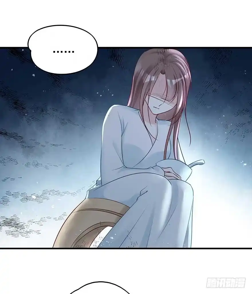 《烈火狂妃：兽性王爷硬要宠》我不管！要死一起死！ 第18页