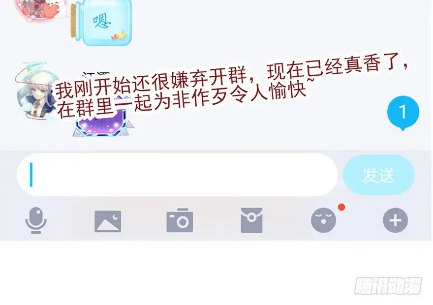《烈火狂妃：兽性王爷硬要宠》我不管！要死一起死！ 第113页