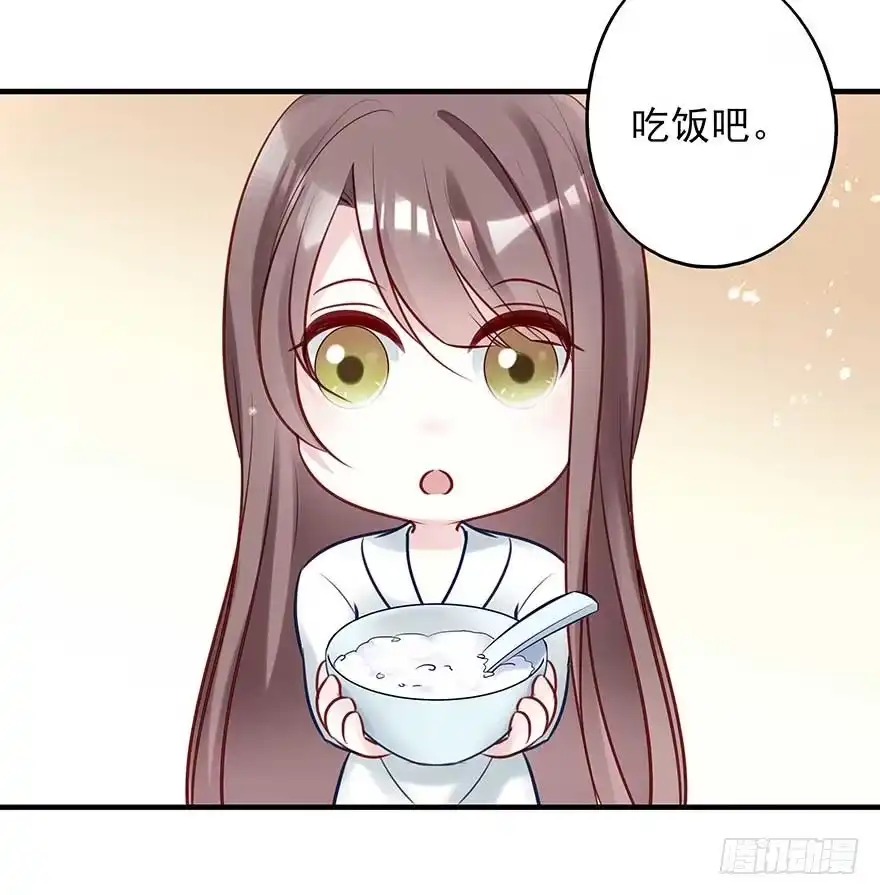 《烈火狂妃：兽性王爷硬要宠》我不管！要死一起死！ 第5页