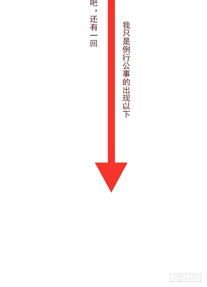 《烈火狂妃：兽性王爷硬要宠》我不管！要死一起死！ 第54页