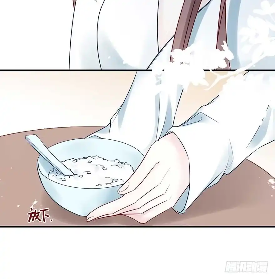 《烈火狂妃：兽性王爷硬要宠》我不管！要死一起死！ 第27页